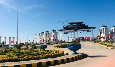 5 marla plot for sale in islamabad