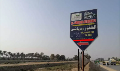 50 Square feet Commercial Plot For Sale Sukkur