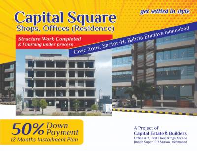 Capital Square 