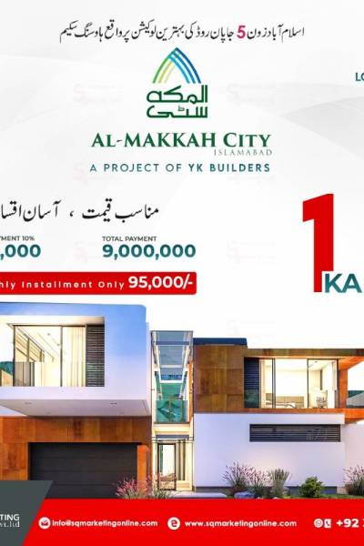 1 Kanal plot, Al Makah City Islamabad 