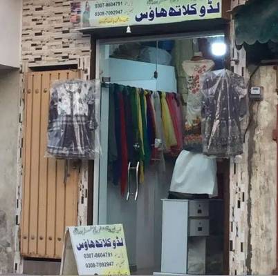 On main road ghani park sargodha Shop for sale