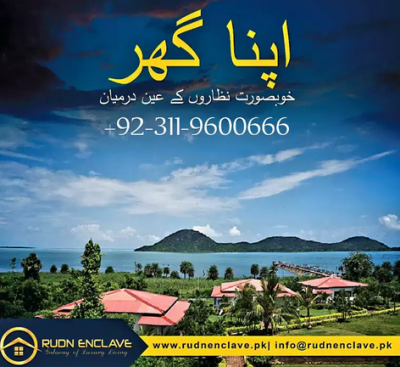 7 Marla plot for sale in Rudn Enclave Adiala Road Rawalpindi