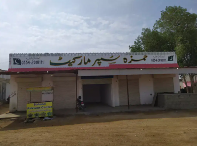 Shop Available For Sale In Karachi