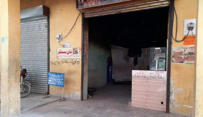 Shop For Rent In Rawalpindi