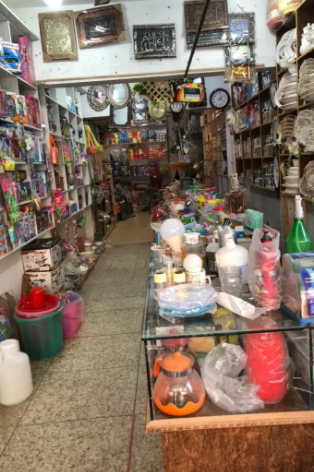 Shop For Sale In Rawalpindi