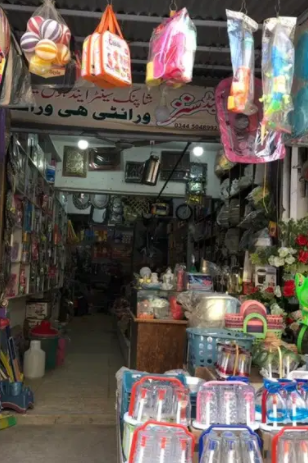 Shop For Sale In Rawalpindi