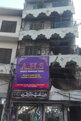 Shop For Sale In Rawalpindi