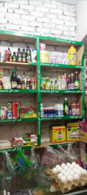 General store for sale in peshawar