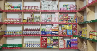 General store for sale in peshawar