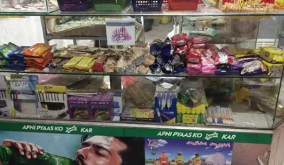 General store for sale in peshawar