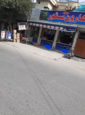 Running Shop For Sale in Lahore