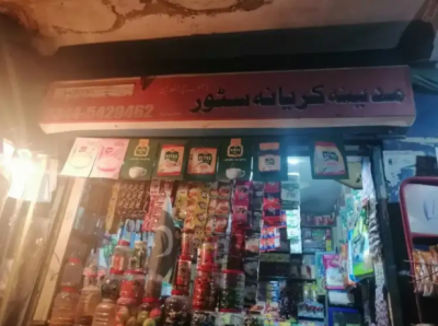 Running Shop For Sale Rawalpindi