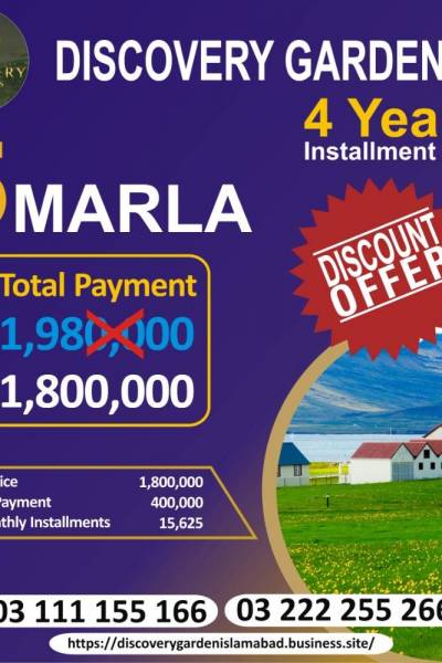 Discovery gardens islamabad 5 marla plot for sale